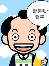 Di Domenico Cristian